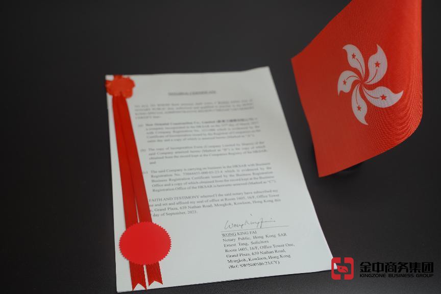 香港律師公證必須辦理嗎？流程是什么？