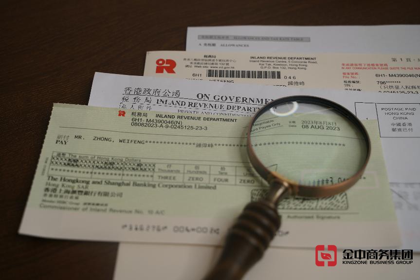 香港公司注冊(cè)