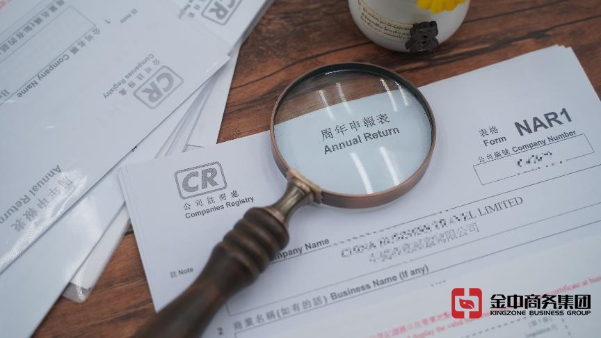 香港公司年審不可回避的幾個問題