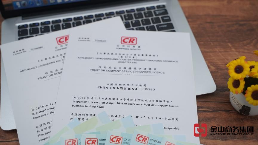 香港TCSP牌照和秘書(shū)公司之間的關(guān)系解析