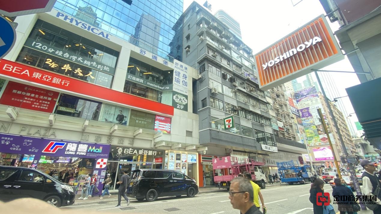 香港公司注銷