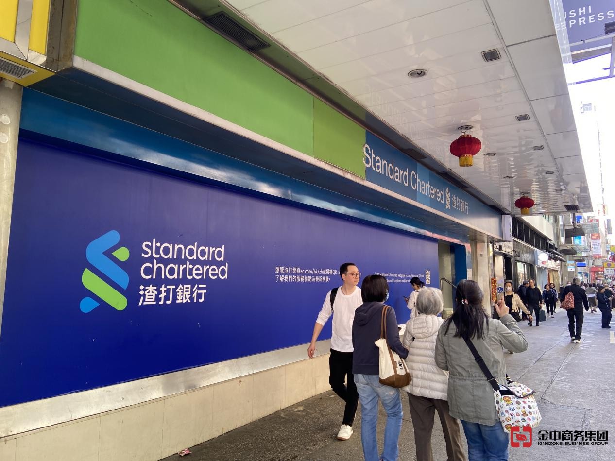香港銀行開(kāi)戶