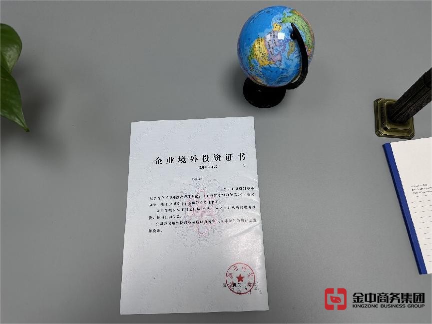 東南亞ODI備案